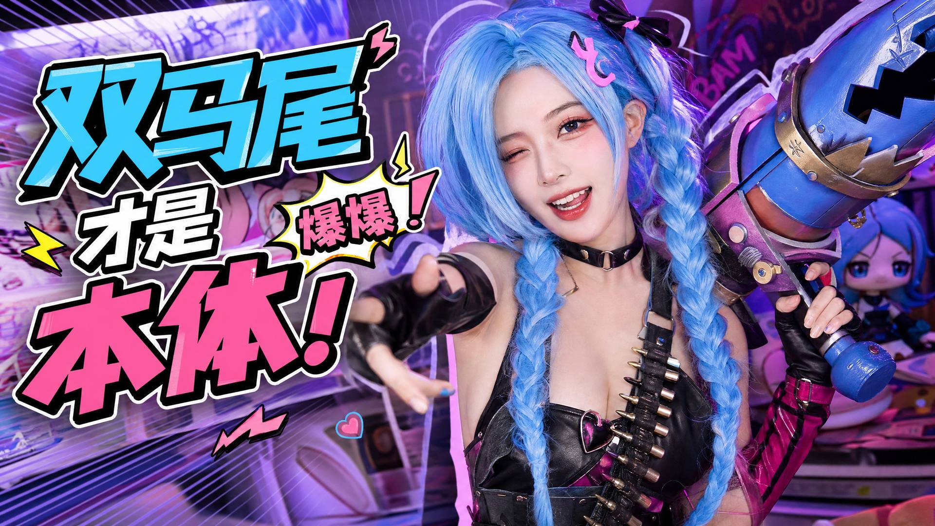 国产视频 cosplay视频